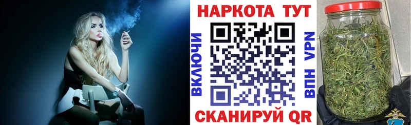 Купить закладку Марихуана  A-PVP  Амфетамин  Мефедрон  Дмитровск