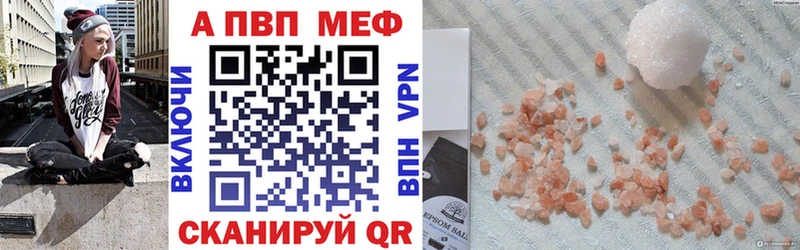 A-PVP СК  Купить закладки  Дмитровск 