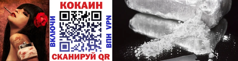 Купить где  Дмитровск  COCAIN 98% 
