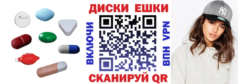 Купить  Дмитровск  Ecstasy 250 мг 