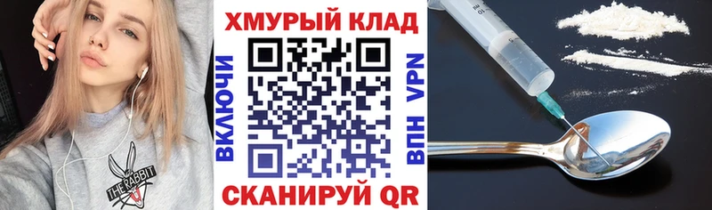 Купить закладки  Дмитровск  Героин Heroin 