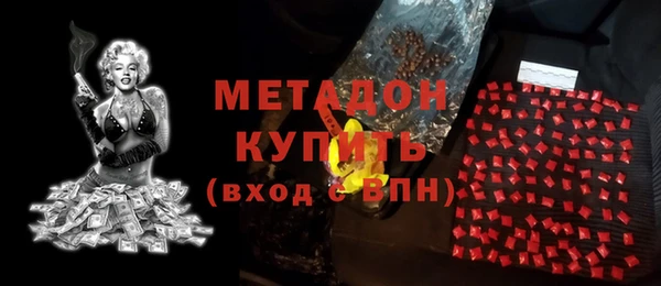 героин Елабуга