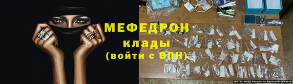 ALPHA-PVP Новокубанск