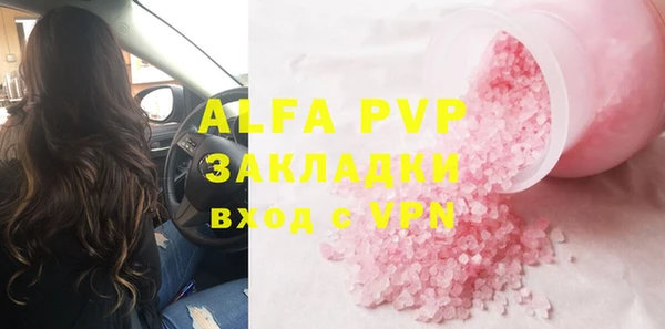 apvp Елизово