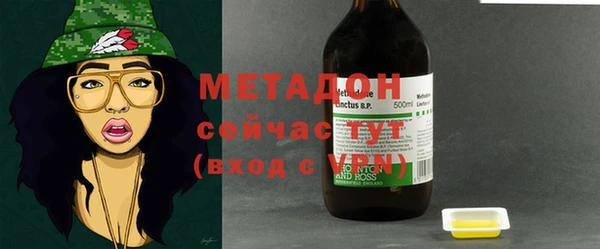героин Елабуга