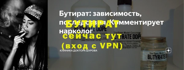 героин Елабуга