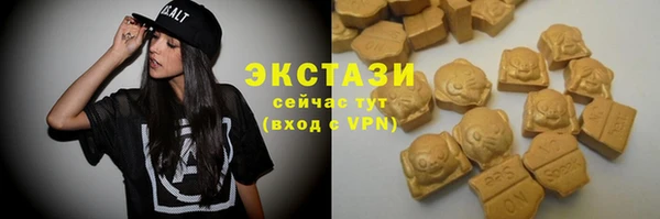 героин Елабуга