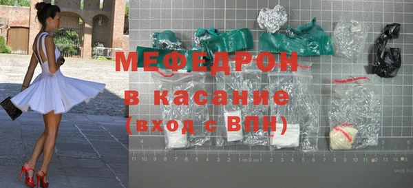 героин Елабуга