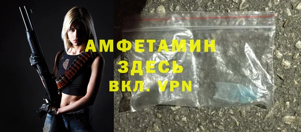 наркотики Новозыбков