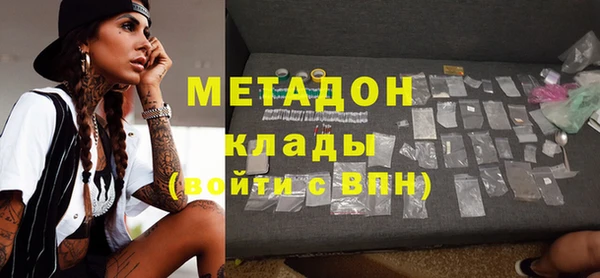 героин Елабуга