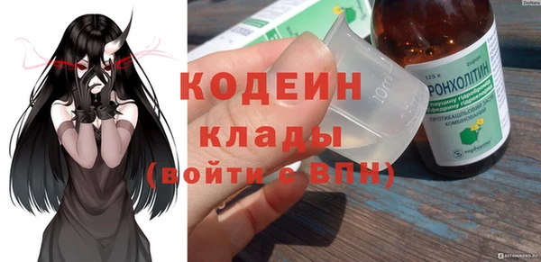 героин Елабуга