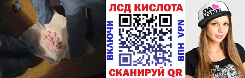 Лсд 25 экстази ecstasy  Купить закладки  Дмитровск 