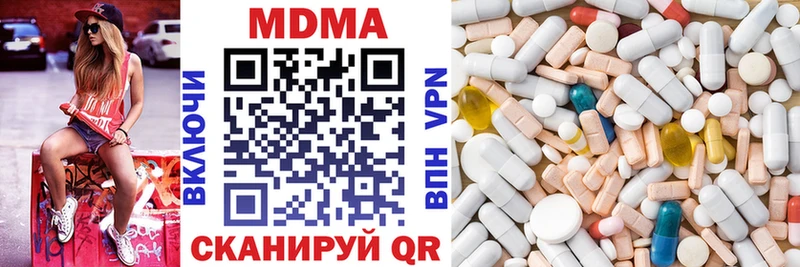 МДМА молли  Купить  Дмитровск 