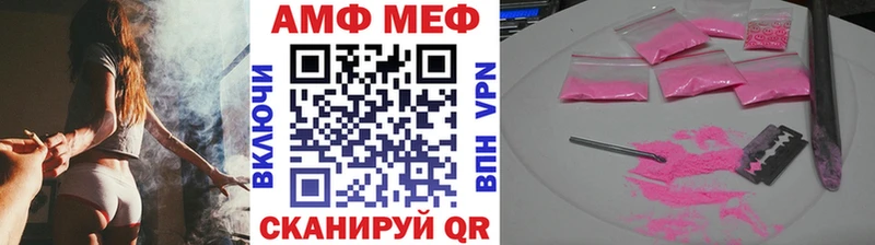 Купить закладки  Дмитровск  МЕТАМФЕТАМИН мет 