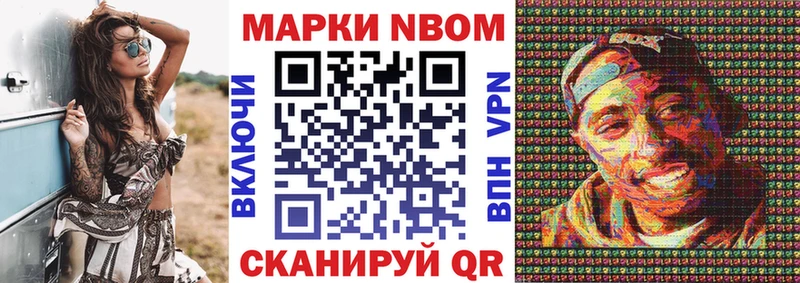 Наркотические марки 1,5мг Дмитровск