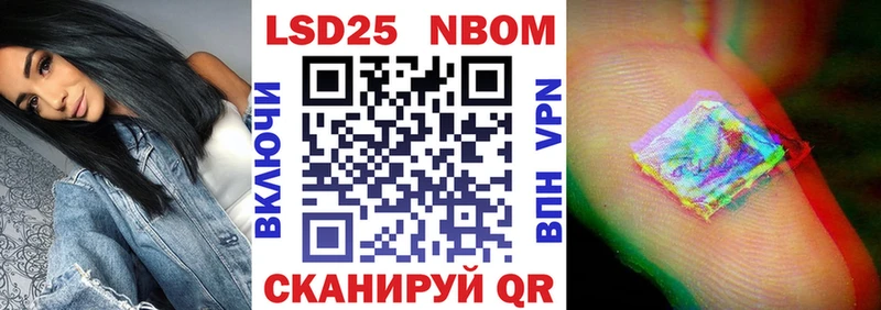 Купить закладки  Дмитровск  Наркотические марки 1,8мг 