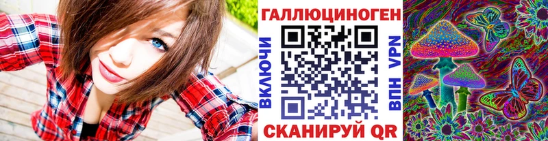 Купить закладки  Дмитровск  Галлюциногенные грибы Cubensis 
